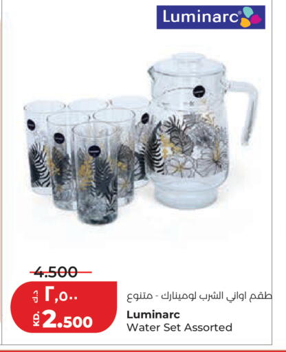 available at Lulu Hypermarket  in Kuwait - Ahmadi Governorate