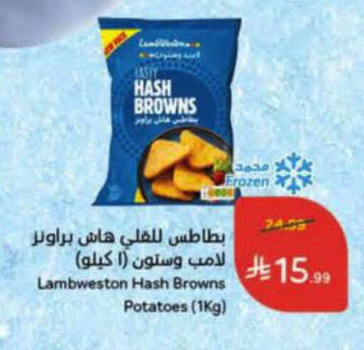 available at هايبر بنده in مملكة العربية السعودية, السعودية, سعودية - الرس