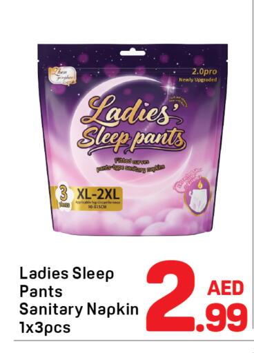 available at Day to Day Department Store in UAE - Dubai