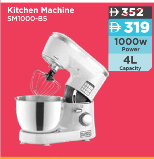 available at Aswaq Ramez in UAE - Sharjah / Ajman