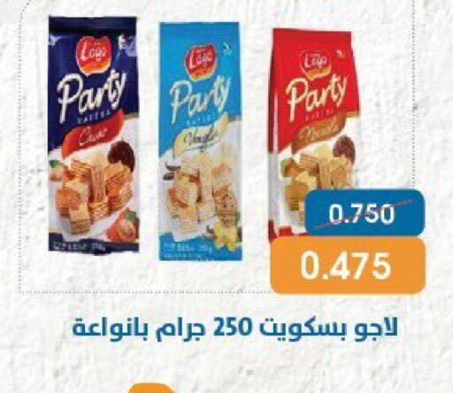 available at جمعية قرطبة التعاونية in الكويت - مدينة الكويت
