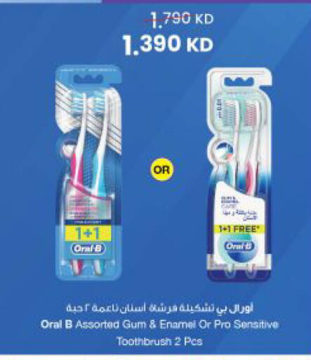 available at مركز سلطان in الكويت - مدينة الكويت