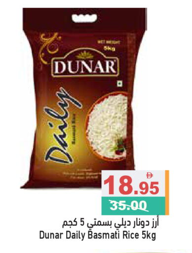 available at Aswaq Ramez in UAE - Abu Dhabi
