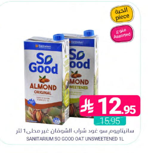 available at Muntazah Markets in KSA, Saudi Arabia, Saudi - Saihat