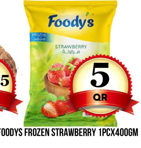 Strawberry available at دبي شوبينغ سنتر in قطر - الوكرة