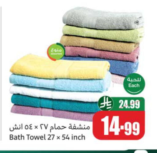 available at Othaim Markets in KSA, Saudi Arabia, Saudi - Jazan