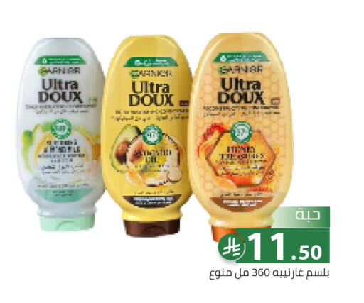 available at تخفيضات العائلة in مملكة العربية السعودية, السعودية, سعودية - الرياض