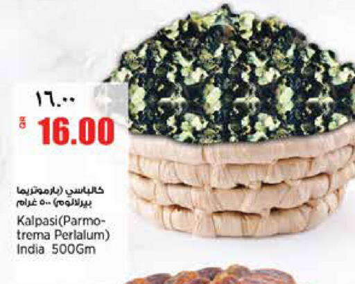 available at ريتيل مارت in قطر - أم صلال