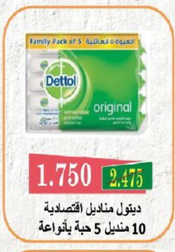 available at Qortuba Co-op Society in Kuwait - Kuwait City