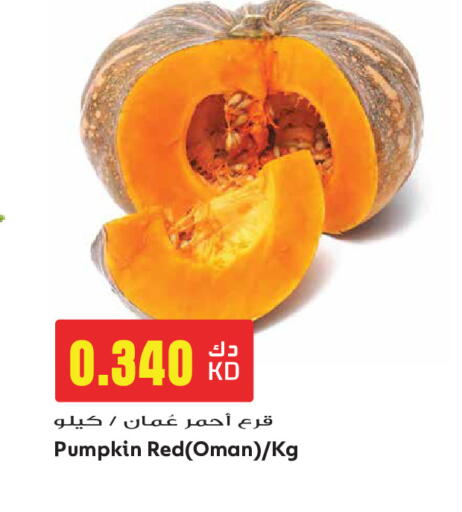 Pumpkin from Oman available at Grand Hyper in Kuwait - Ahmadi Governorate