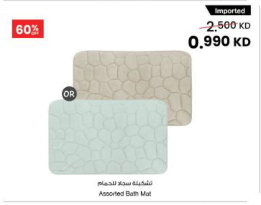 available at مركز سلطان in الكويت - مدينة الكويت