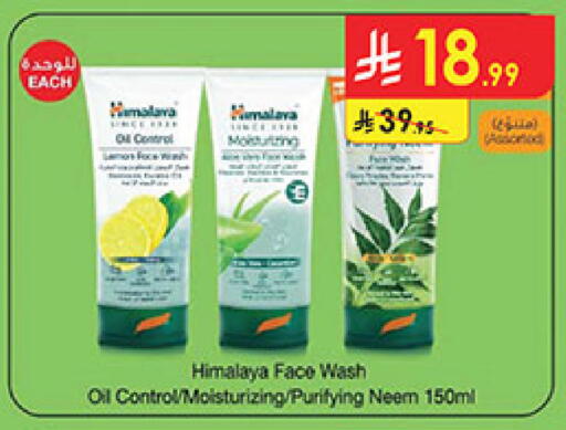 available at Bin Dawood in KSA, Saudi Arabia, Saudi - Jeddah