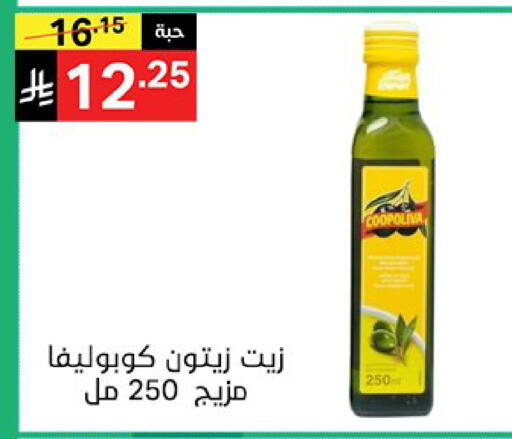 available at نوري سوبر ماركت‎ in مملكة العربية السعودية, السعودية, سعودية - مكة المكرمة