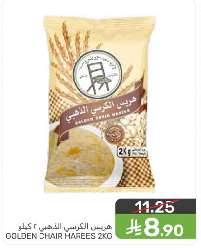 available at  مـزايــا in مملكة العربية السعودية, السعودية, سعودية - سيهات