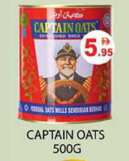 available at Zain Mart Supermarket in UAE - Ras al Khaimah