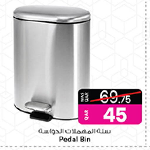 available at Ansar Gallery in Qatar - Al Khor