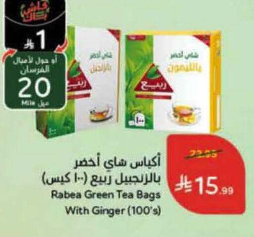 Ginger available at هايبر بنده in مملكة العربية السعودية, السعودية, سعودية - الرس