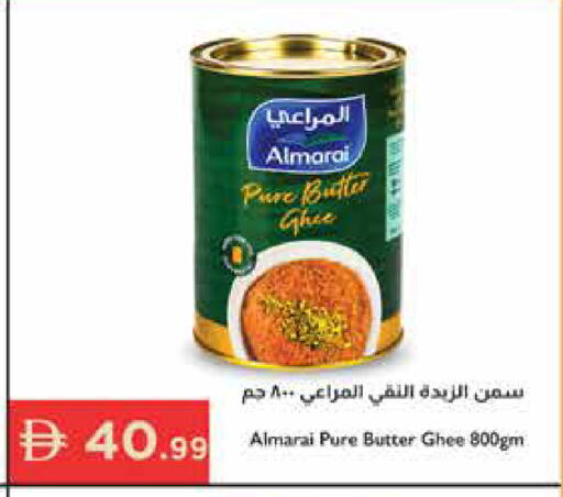 available at Istanbul Supermarket in UAE - Abu Dhabi