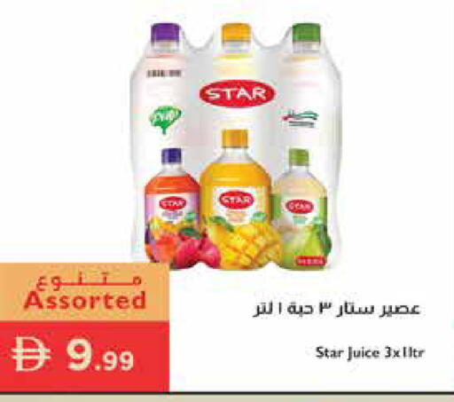 available at إسطنبول سوبرماركت in الإمارات العربية المتحدة , الامارات - أبو ظبي