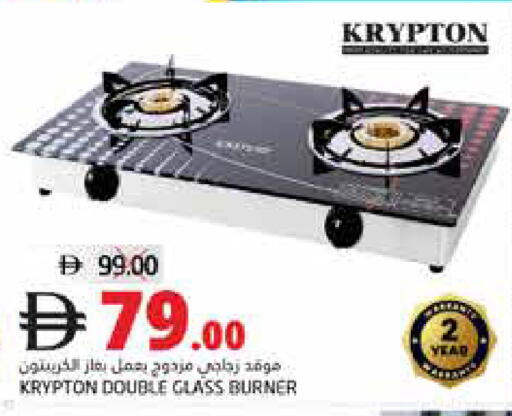 available at Pasons Hypermarket in UAE - Fujairah