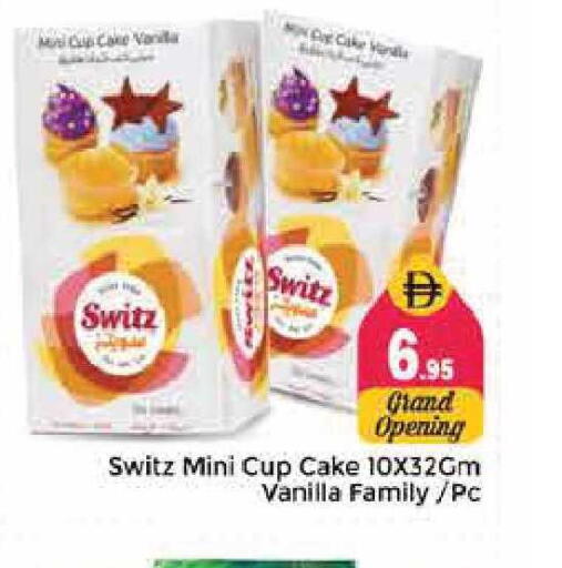 Vanilla available at Pasons Hypermarket in UAE - Sharjah / Ajman