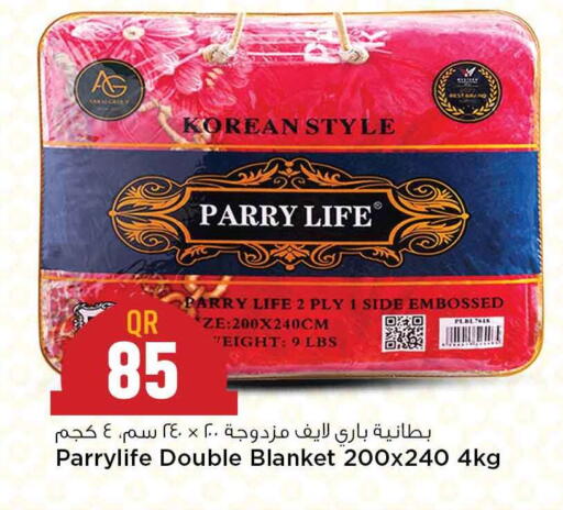 available at مرزا هايبرماركت in قطر - الضعاين