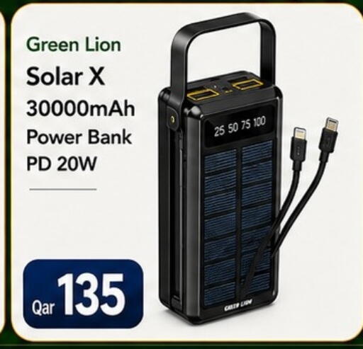 available at ماجد موبايل in قطر - الوكرة