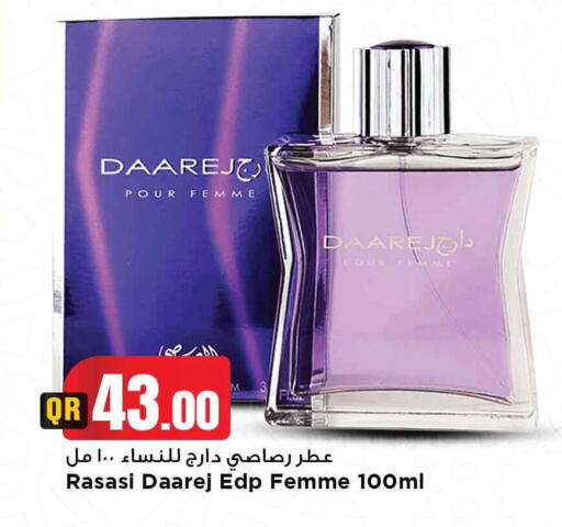 available at مرزا هايبرماركت in قطر - الدوحة