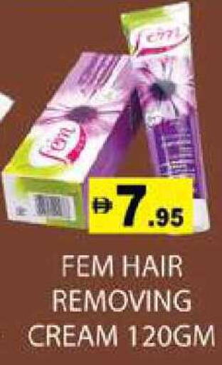 available at Zain Mart Supermarket in UAE - Ras al Khaimah