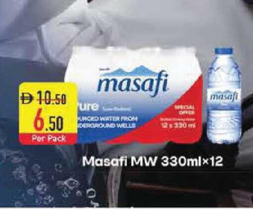 available at Safeer Market in UAE - Abu Dhabi