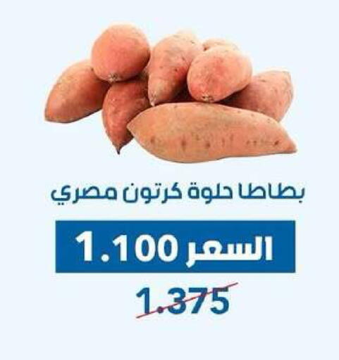 available at جمعية ضاحية عبدالله السالم والمنصورية التعاونية in الكويت - مدينة الكويت