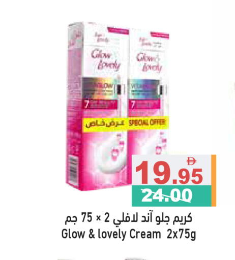available at Aswaq Ramez in UAE - Dubai