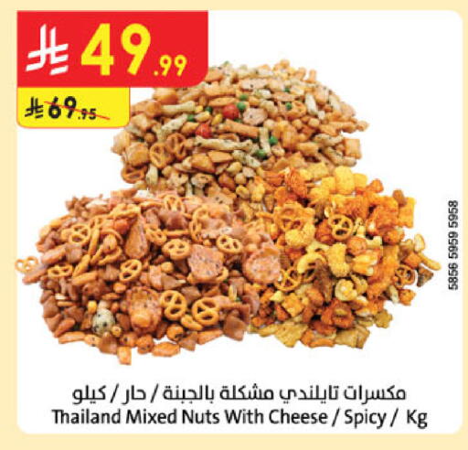 available at Danube in KSA, Saudi Arabia, Saudi - Buraidah