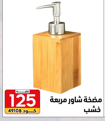 available at سنتر الزلزال in Egypt - القاهرة