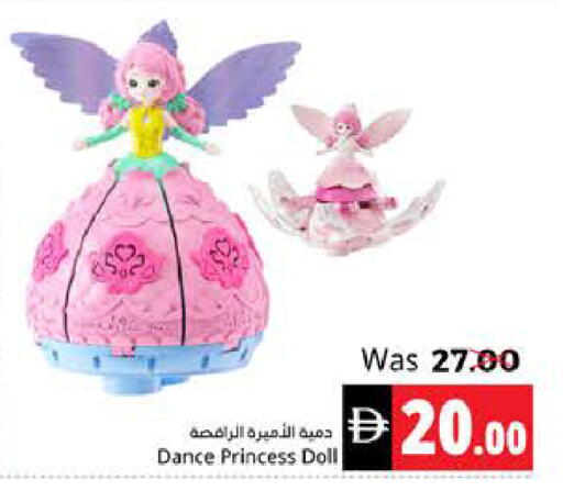 available at هايبر ماركت باسونز in الإمارات العربية المتحدة , الامارات - ٱلْفُجَيْرَة‎