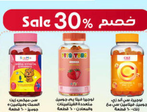 available at Al-Dawaa Pharmacy in KSA, Saudi Arabia, Saudi - Bishah