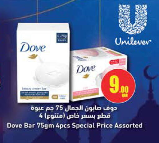 available at Grand Hypermarket in Qatar - Al Wakra