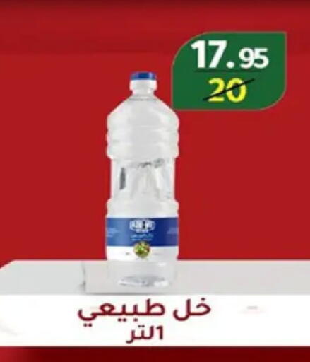 available at وكالة المنصورة - الدقهلية‎ in Egypt - القاهرة