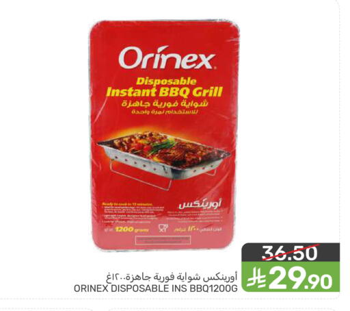 available at  مـزايــا in مملكة العربية السعودية, السعودية, سعودية - سيهات