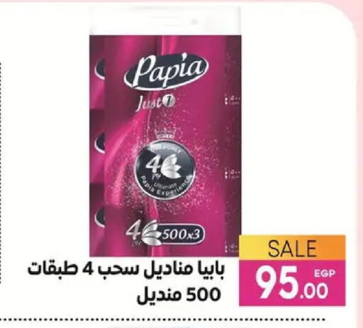 available at Safeer market in Egypt - Cairo