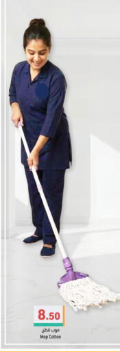 available at Aswaq Ramez in UAE - Dubai