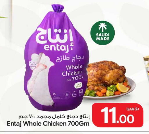 available at Bin Dawood Market in Qatar - Doha