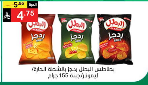 available at نوري سوبر ماركت‎ in مملكة العربية السعودية, السعودية, سعودية - مكة المكرمة