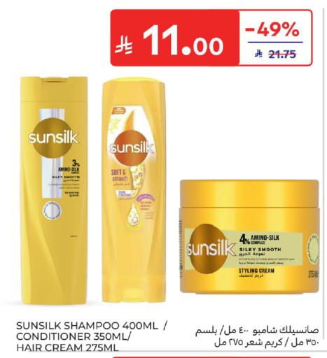 available at Carrefour in KSA, Saudi Arabia, Saudi - Medina