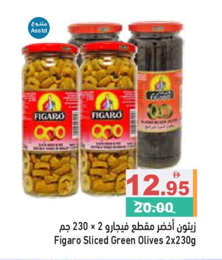 available at أسواق رامز in الإمارات العربية المتحدة , الامارات - رَأْس ٱلْخَيْمَة