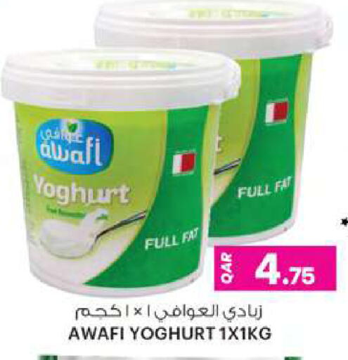 available at Ansar Gallery in Qatar - Umm Salal
