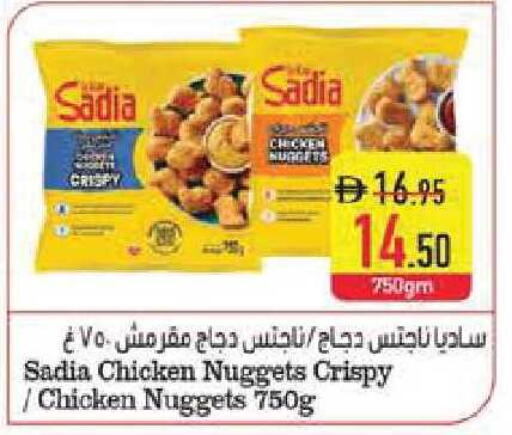 available at Safeer Market in UAE - Abu Dhabi