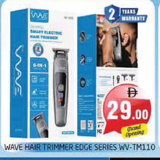 available at Pasons Hypermarket in UAE - Sharjah / Ajman