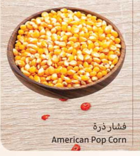 available at Othaim Markets in KSA, Saudi Arabia, Saudi - Ar Rass