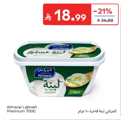 available at Carrefour in KSA, Saudi Arabia, Saudi - Medina